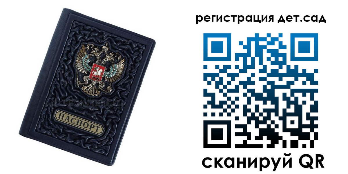 пропишу в квартире в Альметьевске