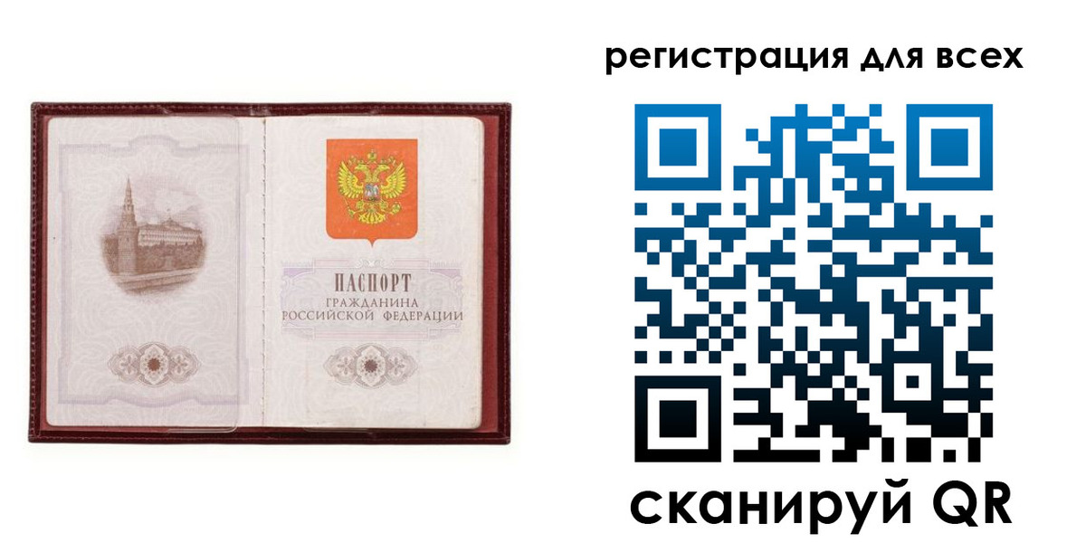 прописка в квартире в Альметьевске